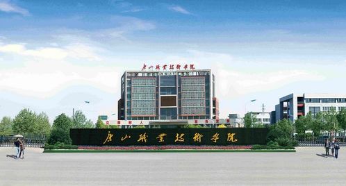 唐山职业技术学院计算机系宿舍现状及技术开发关联